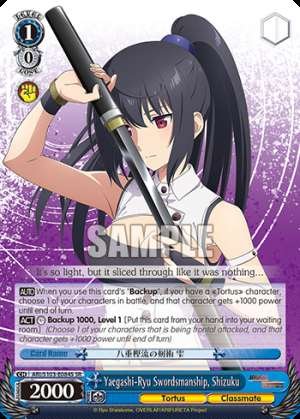 Yaegashi-Ryu Swordsmanship, Shizuku