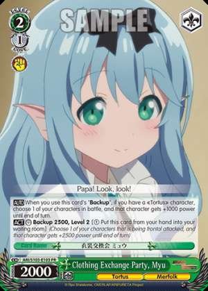 Clothing Exchange Party, Myu
