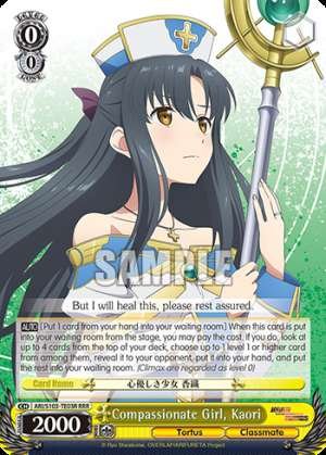 Compassionate Girl, Kaori