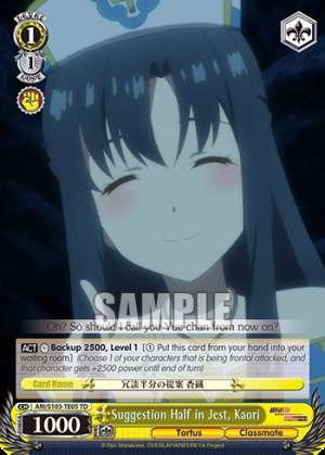 Suggestion Half in Jest, Kaori