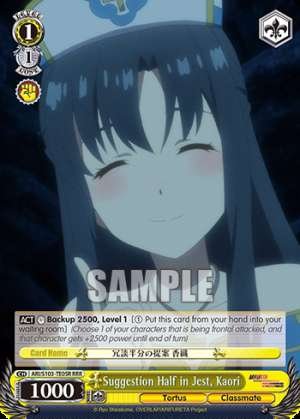 Suggestion Half in Jest, Kaori