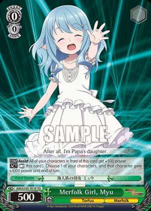 Merfolk Girl, Myu
