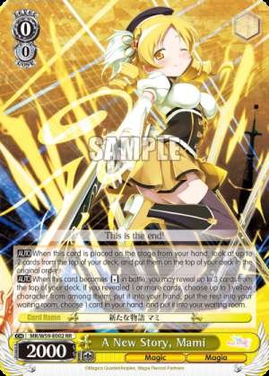A New Story, Mami