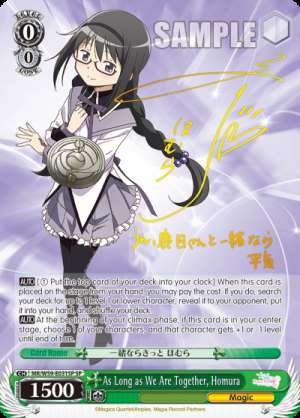 As Long as We Are Together, Homura