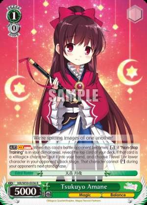 Tsukuyo Amane