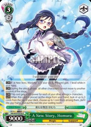 A New Story, Homura