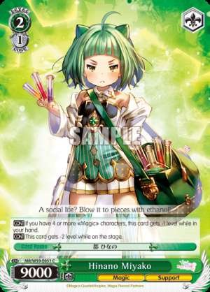 Hinano Miyako
