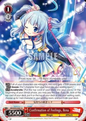 Confirmation of Feelings, Rena