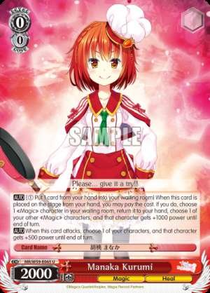Manaka Kurumi