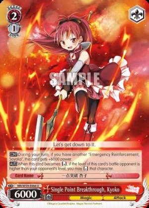 Single Point Breakthrough, Kyoko