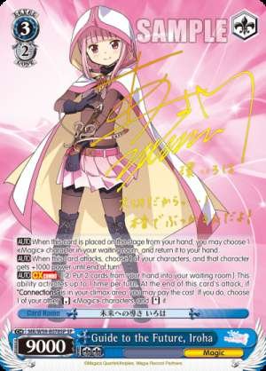 Guide to the Future, Iroha