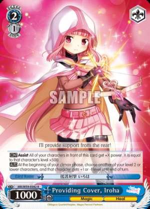 Providing Cover, Iroha