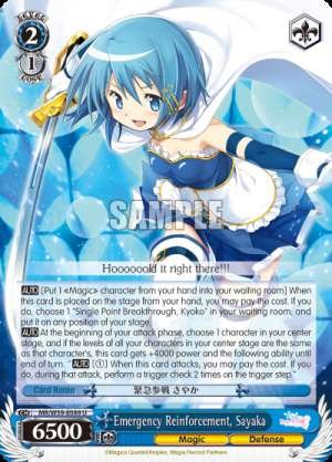 Emergency Reinforcement, Sayaka