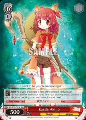 Kaede Akino