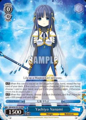 Yachiyo Nanami