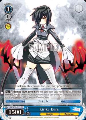 Kirika Kure