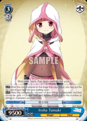 Iroha Tamaki
