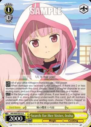 Search for Her Sister, Iroha