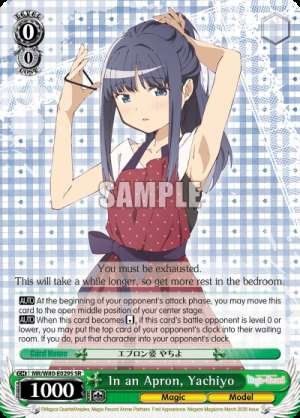 In an Apron, Yachiyo