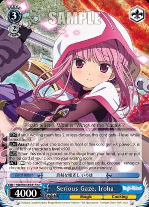 Serious Gaze, Iroha