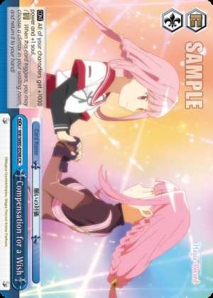 Compensation for a Wish