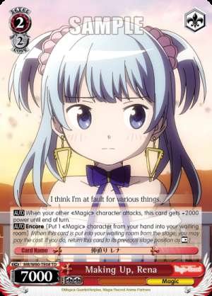 Making Up, Rena