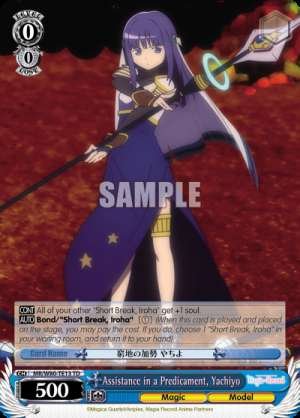 Assistance in a Predicament, Yachiyo