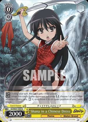 Shana in a Chinese Dress