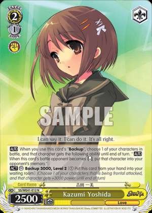 Kazumi Yoshida