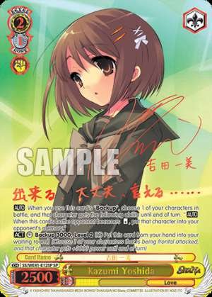 Kazumi Yoshida