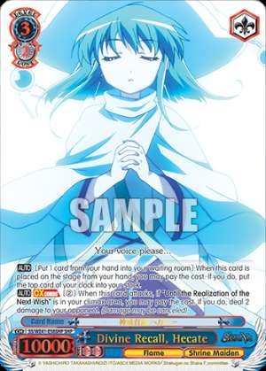 Divine Recall, Hecate
