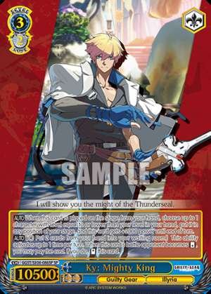 Ky: Mighty King