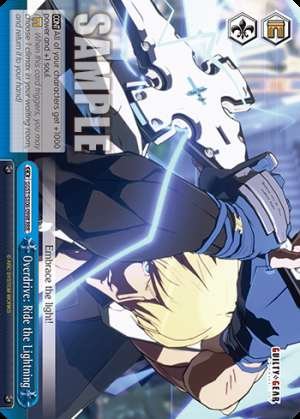 Overdrive: Ride the Lightning