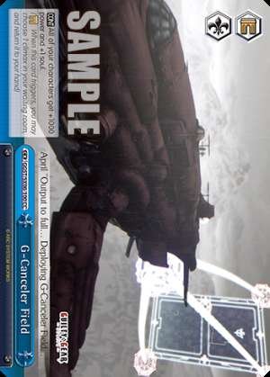 G-Canceler Field