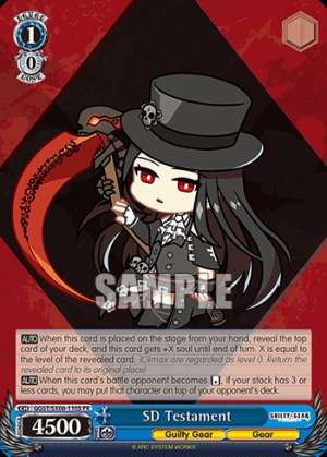 SD Testament