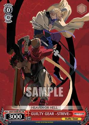 GUILTY GEAR -STRIVE