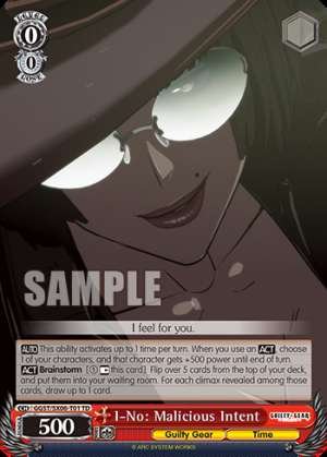 I-No: Malicious Intent