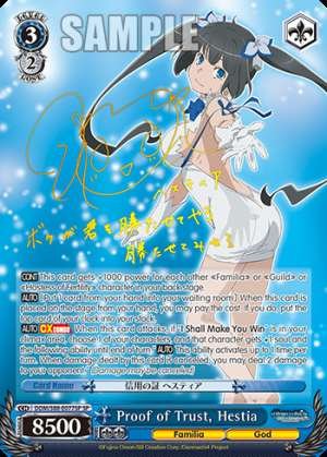 Proof of Trust, Hestia