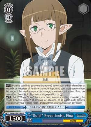 "Guild" Receptionist, Eina