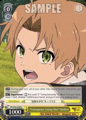 "Courageous Young Man" Rudeus