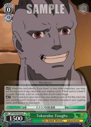 Tokurabu Toughs