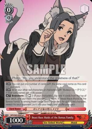 Beast Race Maids of the Boreas Family
