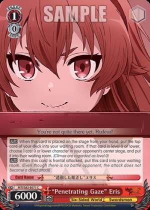 "Penetrating Gaze" Eris