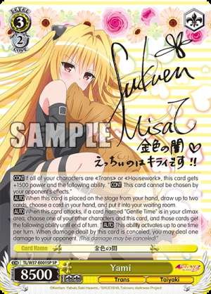 Yami