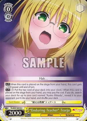 “Enduring Teacher” Tearju