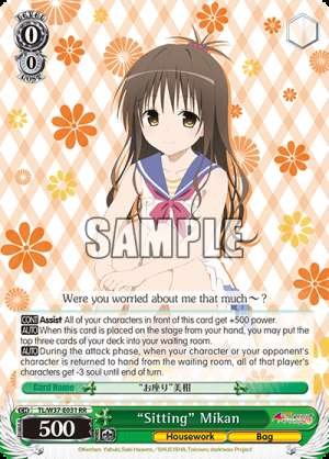 “Sitting” Mikan