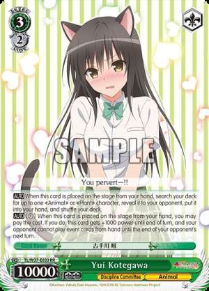 Yui Kotegawa