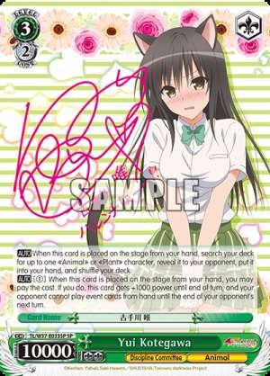 Yui Kotegawa