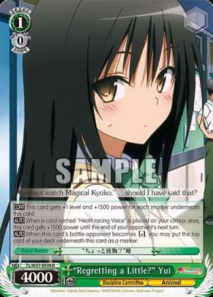 “Regretting a Little?” Yui