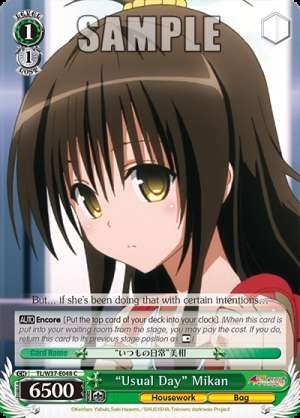 “Usual Day” Mikan